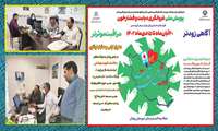بیش از 91 هزار نفر در رودان تحت پوشش طرح ملی غربالگری فشار خون و دیابت. 